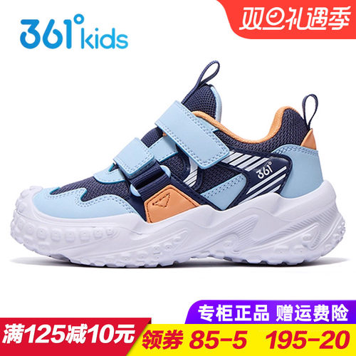 专柜正品 无忧退货 运费险最多理赔25元