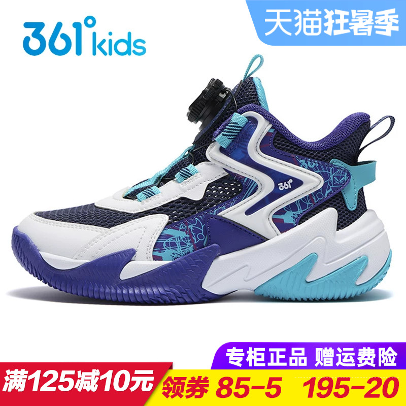 361悍将篮球鞋 儿童透气旋钮扣运动鞋男童防滑球鞋2026夏季青少年