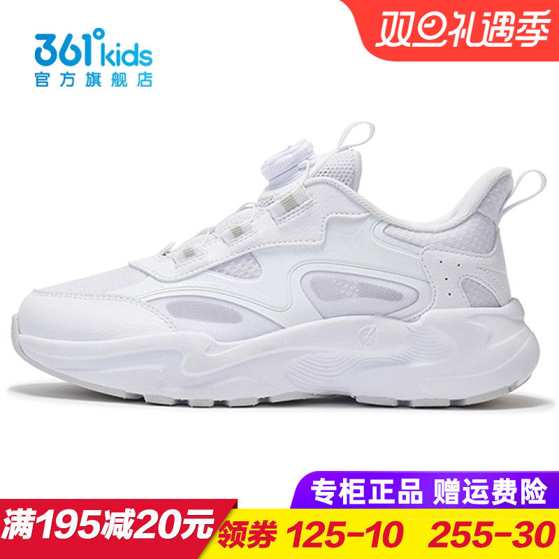 专柜正品 无忧退货 运费险最多理赔25元