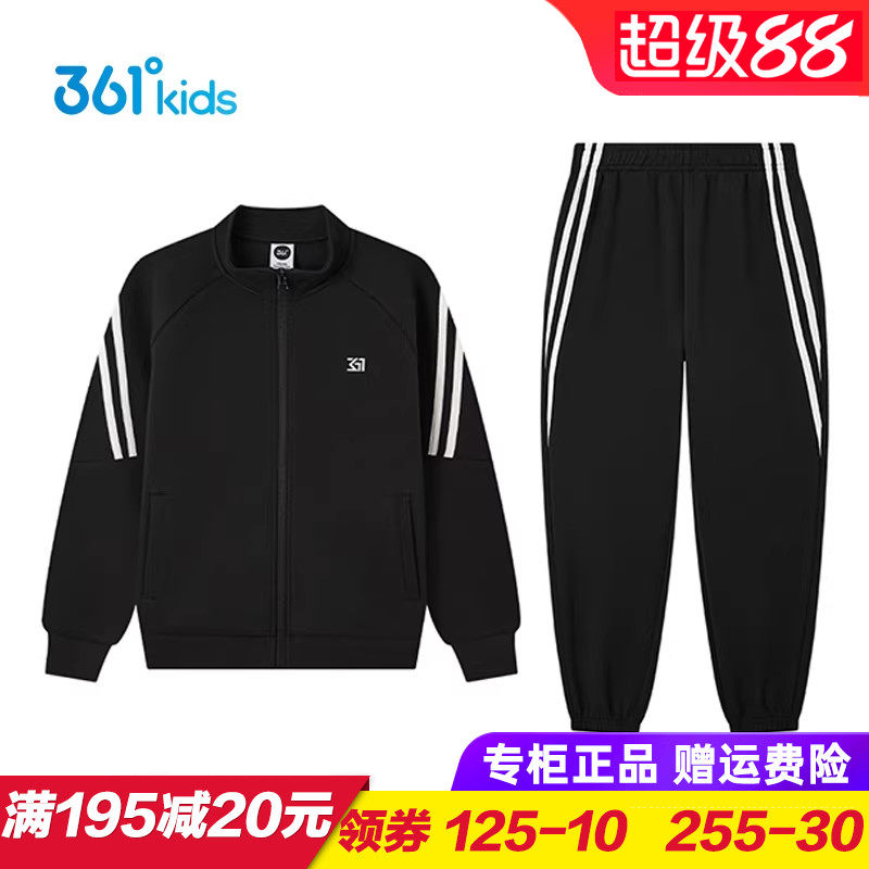 361童装 男童针织套装 儿童外套长裤两件套 2025秋季青少年运动服