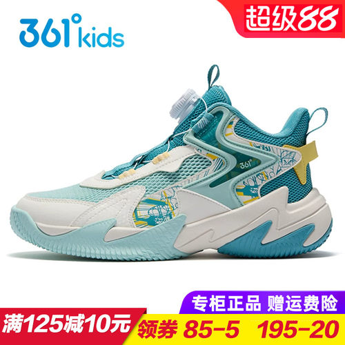361度悍将篮球鞋男童运动鞋
