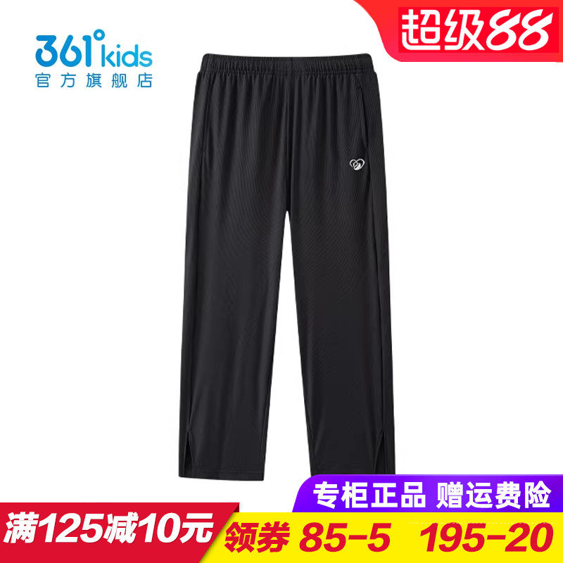 361童装 女童速干长裤 儿童宽松直筒运动裤2026夏季裤子K62621507