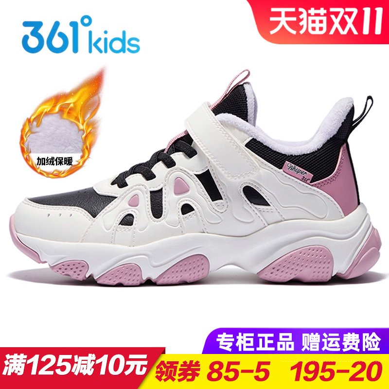 专柜正品 无忧退货 运费险最多理赔25元