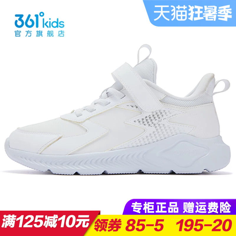 361度商场同款儿童皮面跑鞋