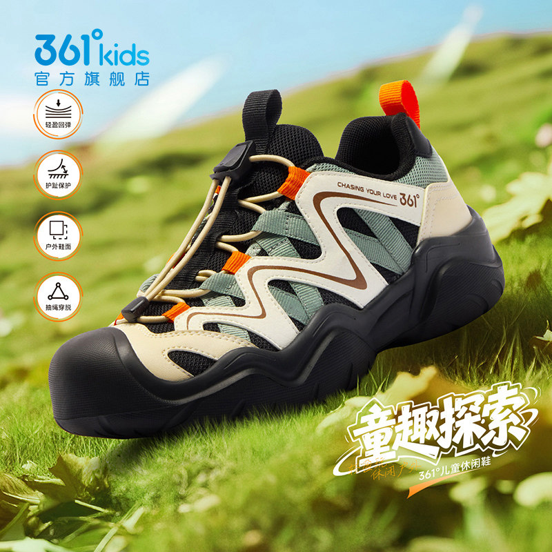 361童鞋 儿童休闲鞋男童网面透气运动鞋2026春季青少年轻便校园鞋