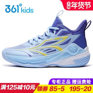 361童鞋 男童单网篮球鞋 儿童透气系带运动鞋 2025夏季青少年球鞋