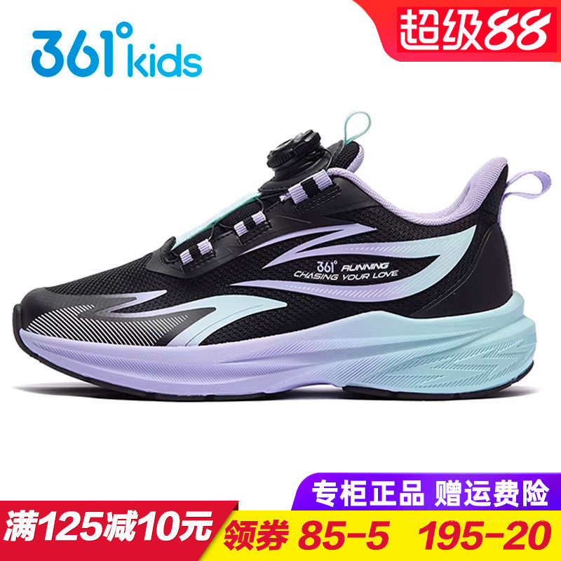 361童鞋女童透气旋钮跑步鞋 儿童轻便防滑运动鞋双网2026春季跑鞋