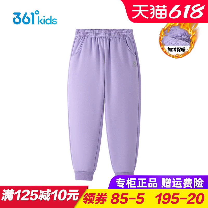 361童装 女童加绒长裤 儿童纯棉保暖加厚运动裤 2025冬季厚绒裤子