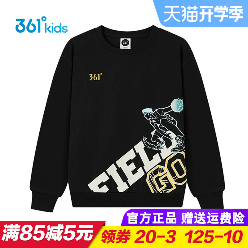 361童装 男童针织卫衣 儿童套头上衣 青少年运动时尚秋衣2025新款