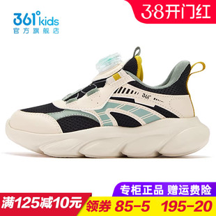 361童鞋男童双网旋钮跑步鞋儿童软底运动鞋2026春季白色K72616802