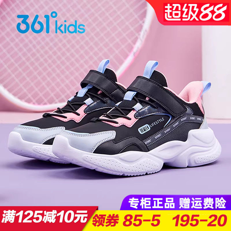 361童鞋 女童轻便运动鞋儿童皮面防水跑步鞋2025秋季女孩软底跑鞋