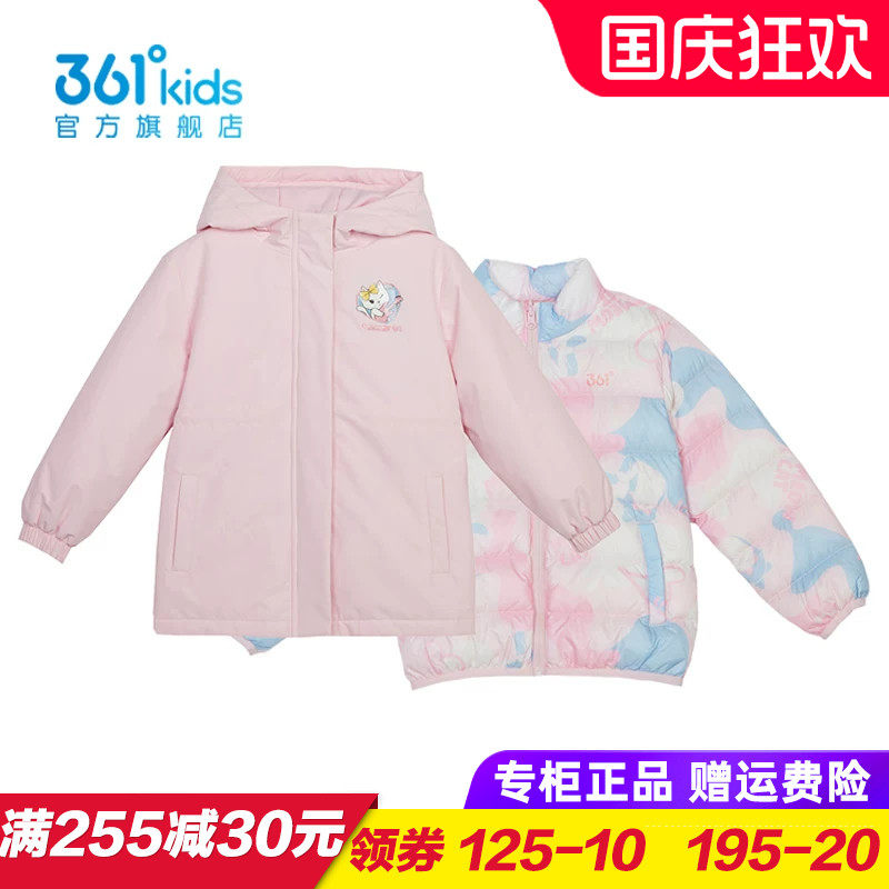 女童冲锋衣两件套羽绒服