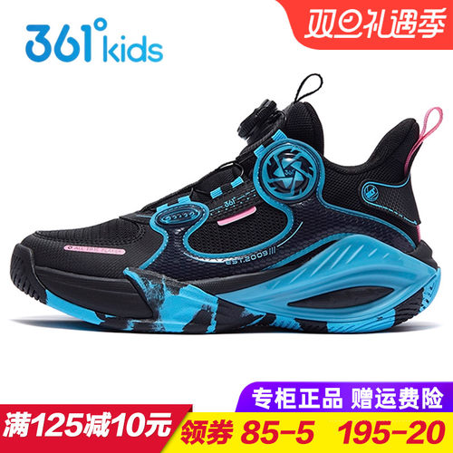 专柜正品 无忧退货 运费险最多理赔25元