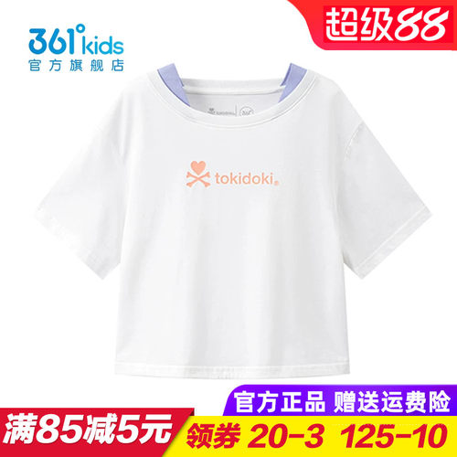 专柜正品 无忧退货 运费险最多理赔25元