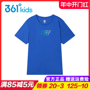 新款 361童装 T恤儿童速干上衣2024夏季 男童短袖 中大童透气吸汗半袖