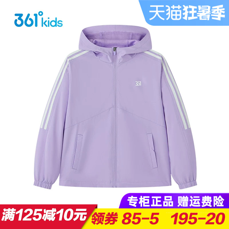 361童装 女童梭织薄外套儿童防风外衣2025春季新款大童中小童风衣