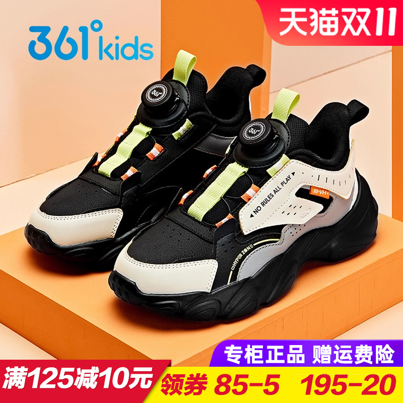 361度男童旋钮革面运动鞋