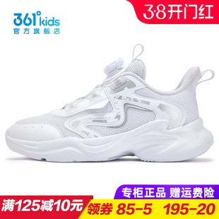 361童鞋男童双网跑步鞋儿童白色轻便旋钮运动鞋2025秋季K72533807