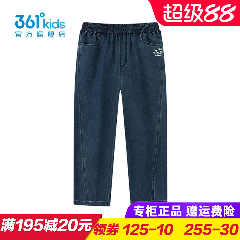361童装男童牛仔裤儿童宽松直筒运动裤大童裤子2026秋季K52633705