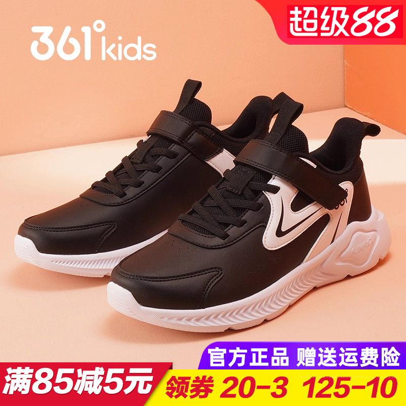 361度男童运动鞋皮面轻便防水