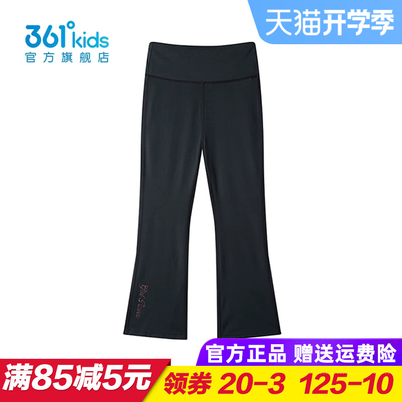 361童装女童紧身裤儿童舞蹈裤2025秋季女孩健美裤喇叭裤K62511501