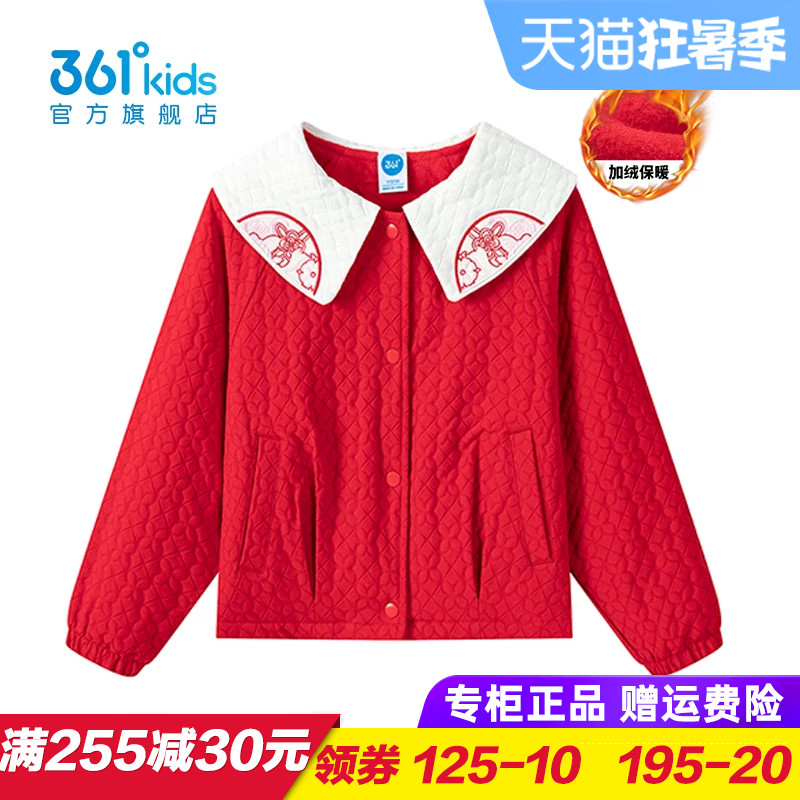361度商场同款女童加厚外套