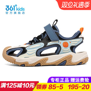 沙滩鞋 361童鞋 2025夏季 儿童轻便防滑运动鞋 K72422601 男童包头凉鞋