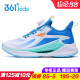 防滑2026春季 儿童旋钮纽扣双网跑步鞋 大童 男童透气运动鞋 361童鞋