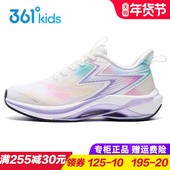 361童鞋 儿童运动鞋 女童透气跑鞋 飞速1.0SE 夏季 新款 体考鞋 青少年