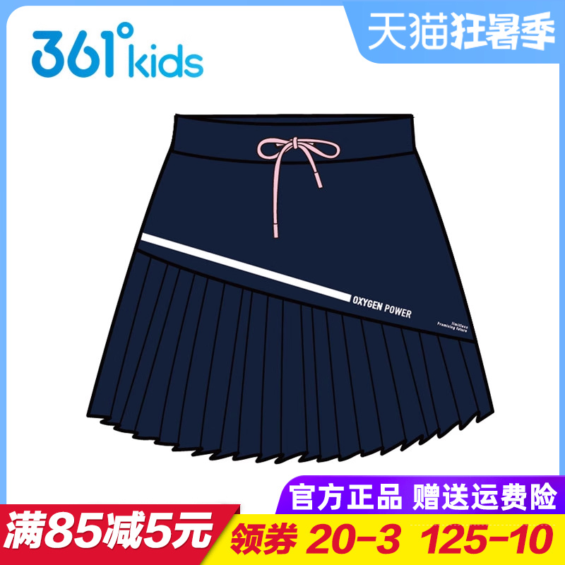 361度女童速干褲裙梭織短裙