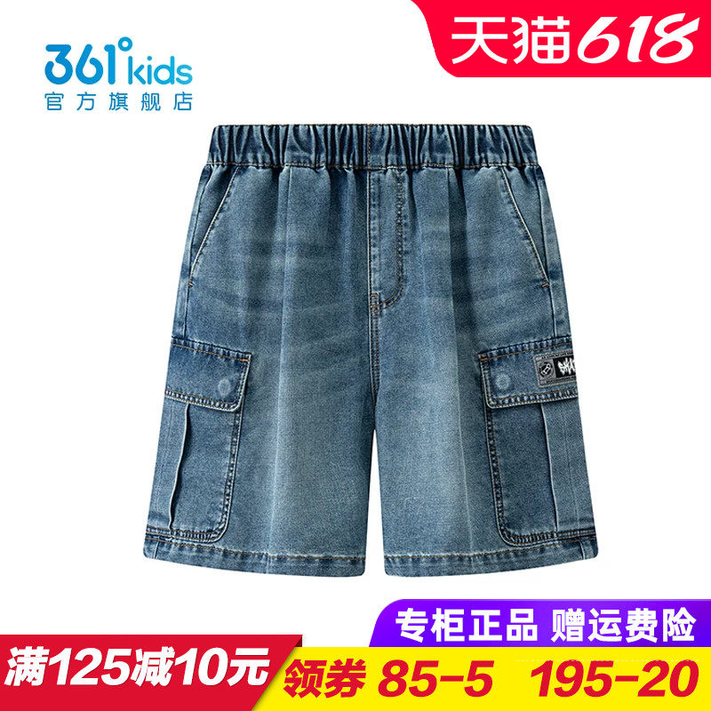 361童装 男童牛仔短裤 儿童宽松五分裤薄款透气2026夏季K52623706