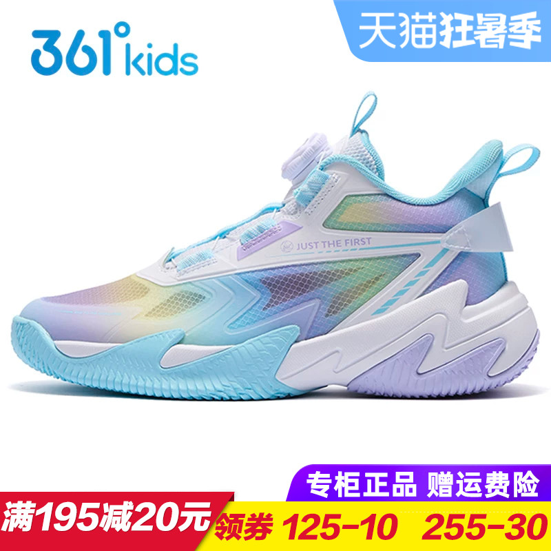 361童鞋女童透气旋钮篮球鞋 儿童耐磨防滑运动鞋2025夏季单网球鞋