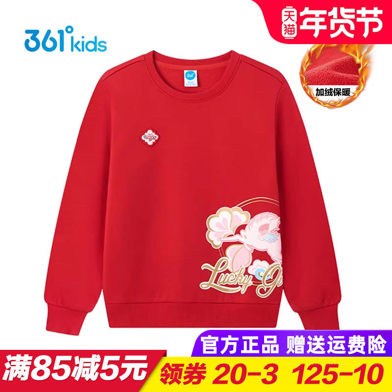 361童装女童针织加绒卫衣 儿童加厚保暖上衣2026春季新年红色圆领