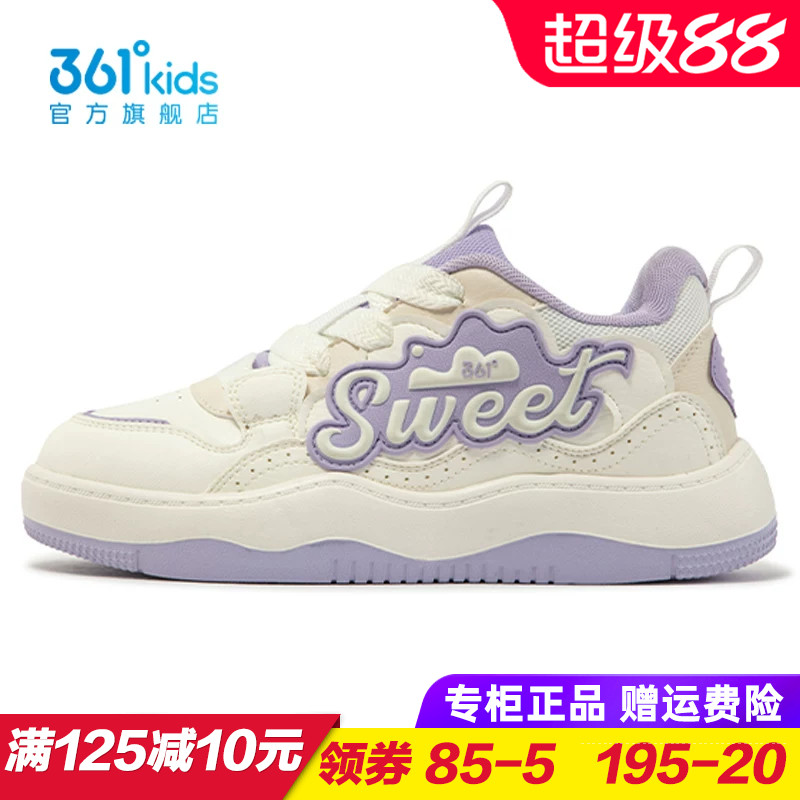 361度商场同款女童滑板鞋