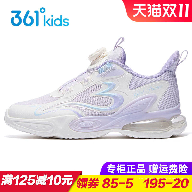 361童鞋 女童双网旋钮跑步鞋 儿童气垫鞋 减震耐磨运动鞋2025秋季
