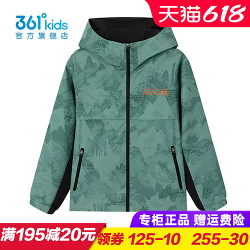 361度商场同款儿童梭织外套