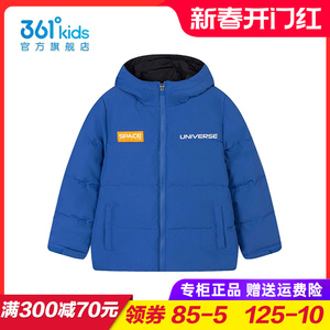 361童装男童羽绒服儿童加厚保暖外套中大童2024冬季新款K52342904