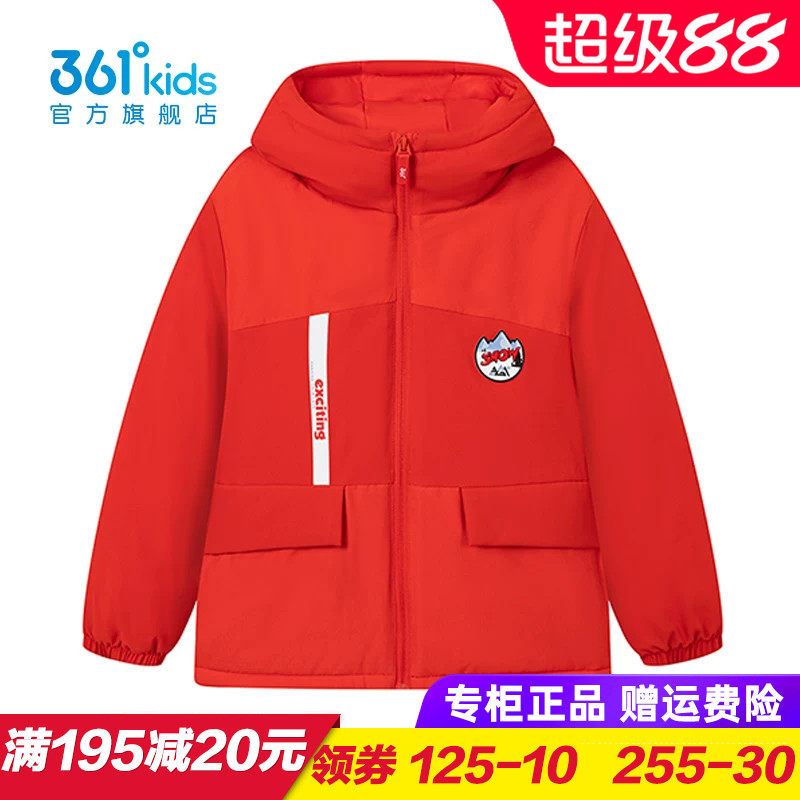 361度商场同款小童棉服
