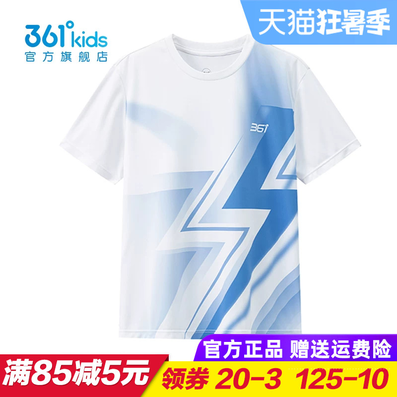 361童装 男童速干短袖T恤儿童梭织上衣半袖夏装2026新款K52621212