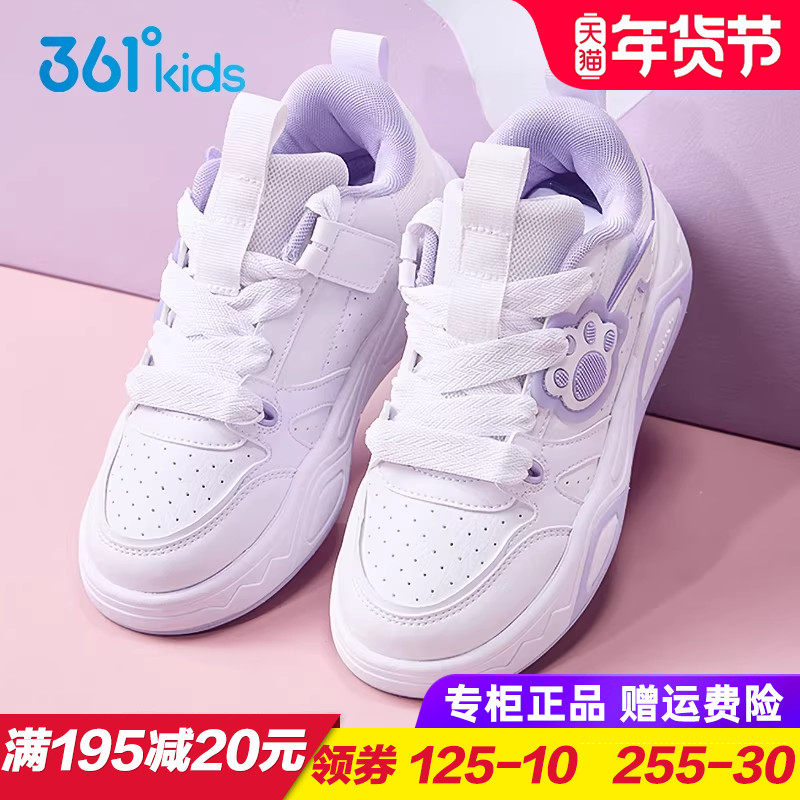 361童鞋女童滑板鞋 儿童轻便防滑运动鞋 2025秋季休闲鞋K82443706,童鞋/婴儿鞋/亲子鞋,板鞋,淘宝优惠券,粉丝福利购,淘宝优惠卷