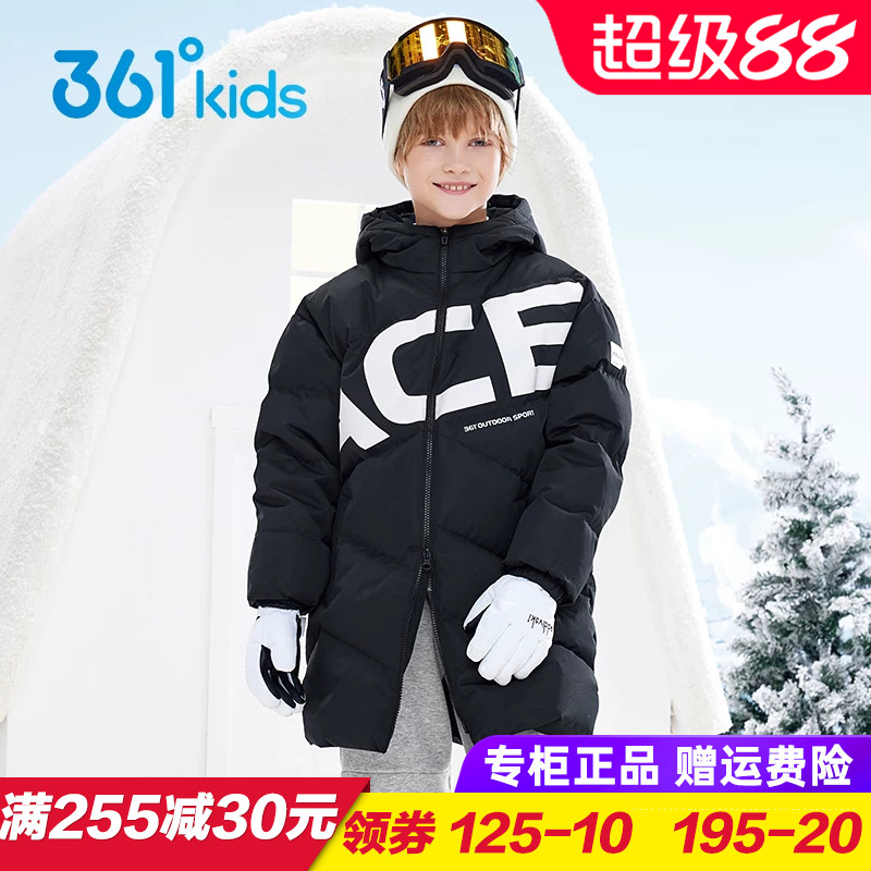 361童装男童中长款羽绒服 儿童加厚保暖外套2025冬季大童防风大衣