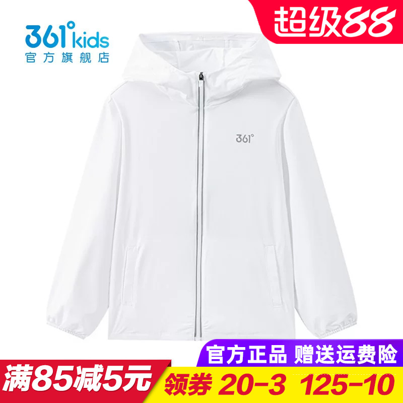 361童装男童梭织薄外套儿童防晒衣连帽防风外衣夏季新款K52529601图片