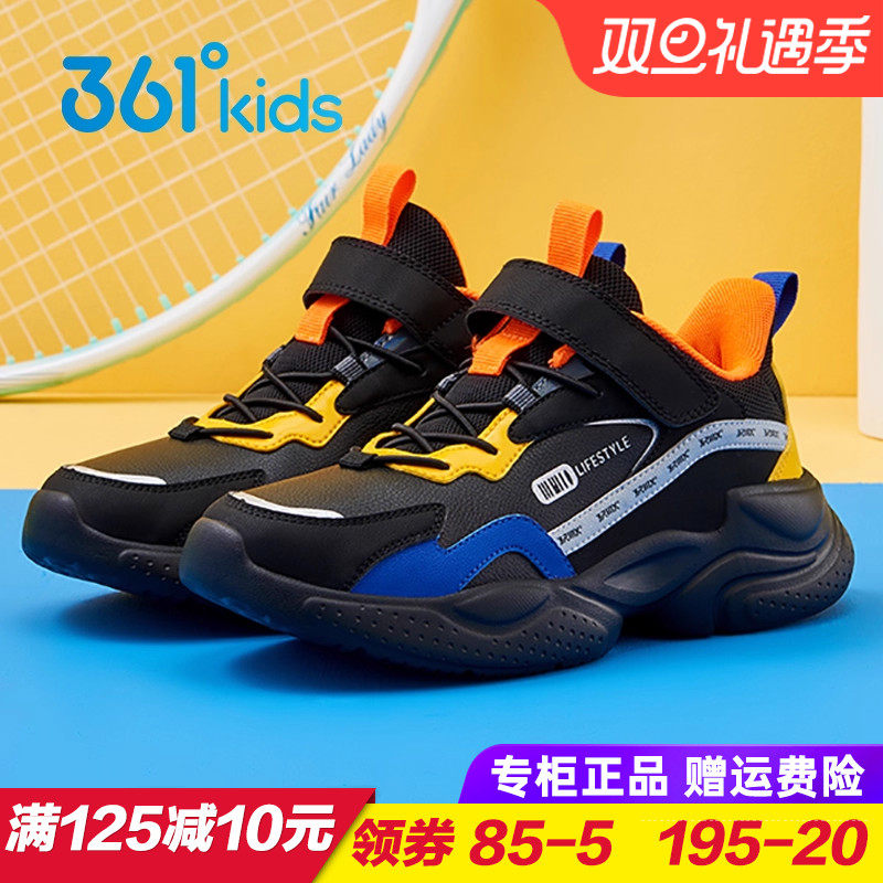 361度男童软底轻便运动鞋
