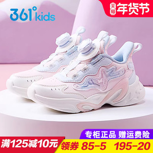 361童鞋女童皮面旋钮跑步鞋 儿童轻便防水运动鞋2025秋季幼儿园款