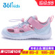中大童透气网眼运动鞋 361童鞋 2025夏季 儿童包头凉鞋 女童溯溪鞋