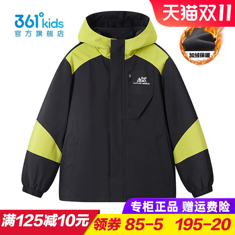 361童装男童梭织加绒外套 儿童连帽加厚外衣大童防风防雨2026冬季