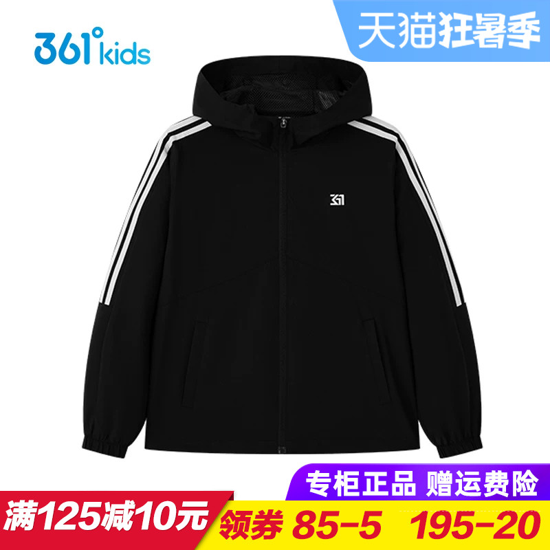 361童装 男童梭织薄外套儿童防风外衣2025春季新款大童中小童风衣