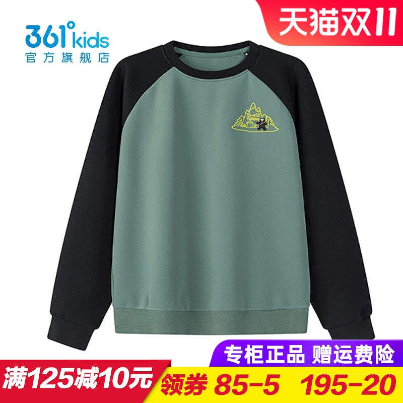 361童装男童速干卫衣儿童梭织套头上衣2026秋季圆领上衣K52632302