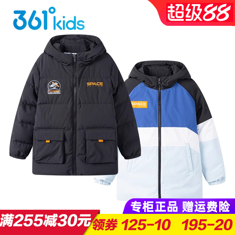 361度男童两面穿羽绒服中长款