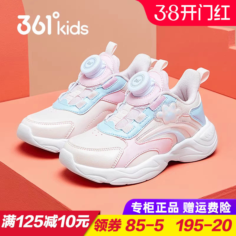 361童鞋女童皮面旋钮跑步鞋 儿童轻便软底防水运动鞋2025秋季新款
